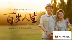 前海人寿开启“保险+医疗+养老”新征程